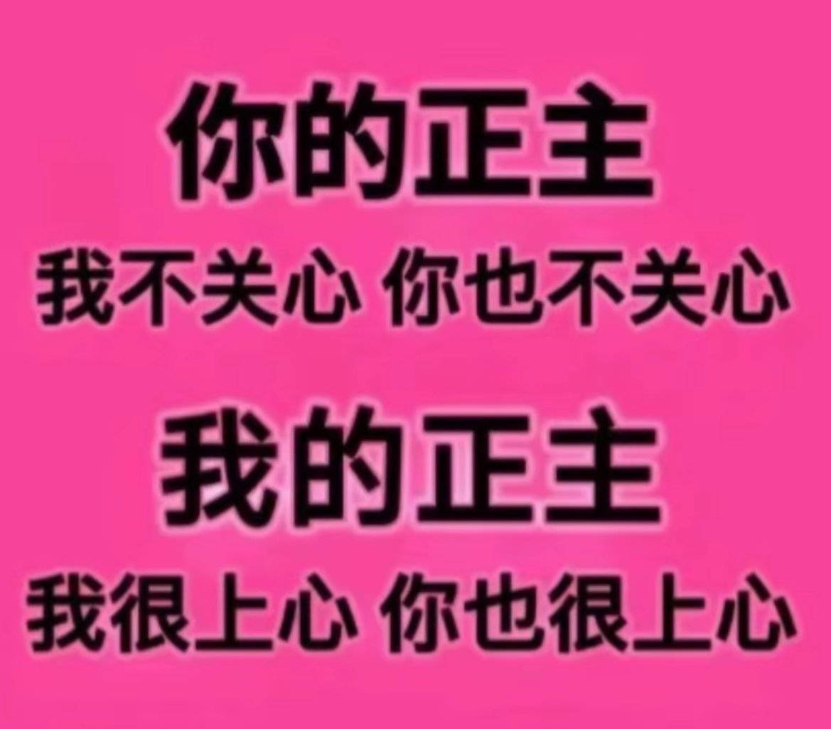 发yxh和其他都是为了🐑薅素材源🕸️ 侵删接无偿洗gc 洗rm踩到你💣🉑