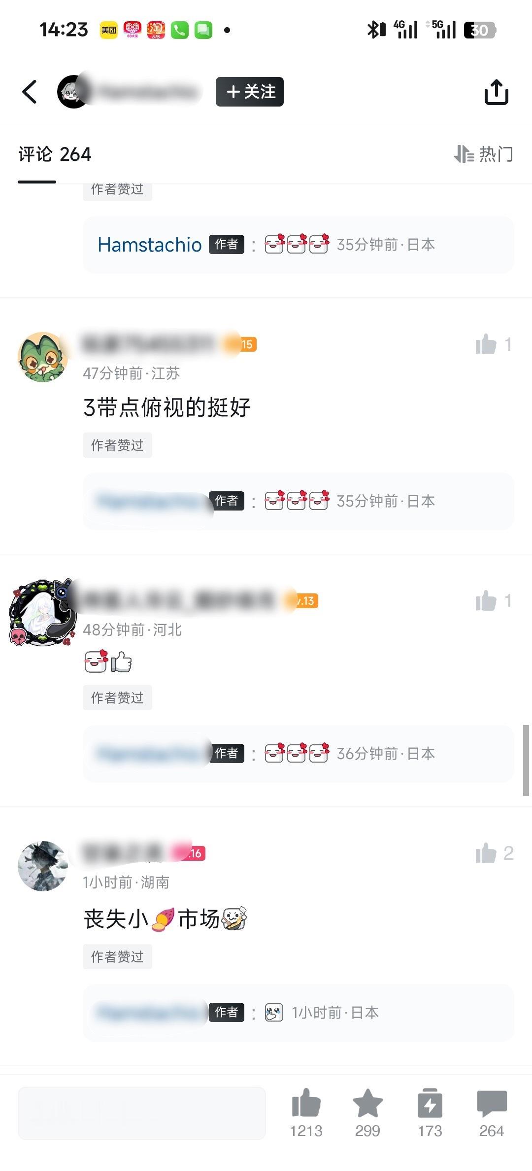 前面的bro:《我妹妹也这么坐，很可爱啊》《q师说这么坐是对女性的凝视》后面的b