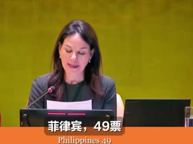 耻辱啊！菲律宾外长听到这个数字，当场就想拿手机走人6月3号联合国安理会举行了今年
