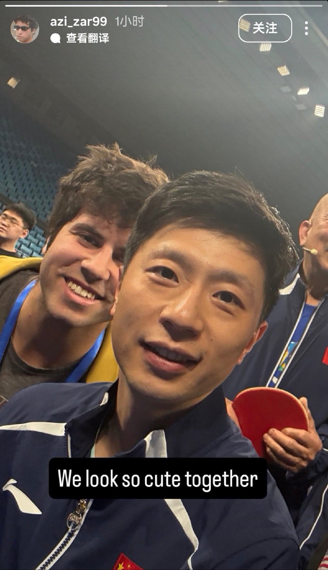 这个旁边的哥说：we look so cute together有马龙在空气都可