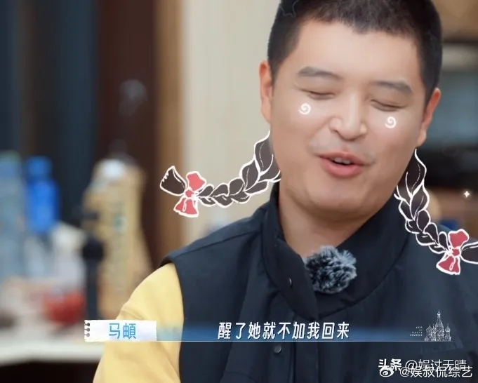 马頔：“我删过李纯，那天我喝多了，太想她了，就给她打视频，但操作有误，弄了一个群
