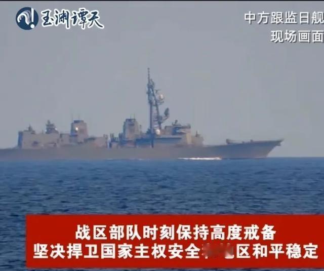 问：为什么不揍他？豆包说：不是不敢揍，是不能上他的当呀！台湾海峡中间是专属经济区