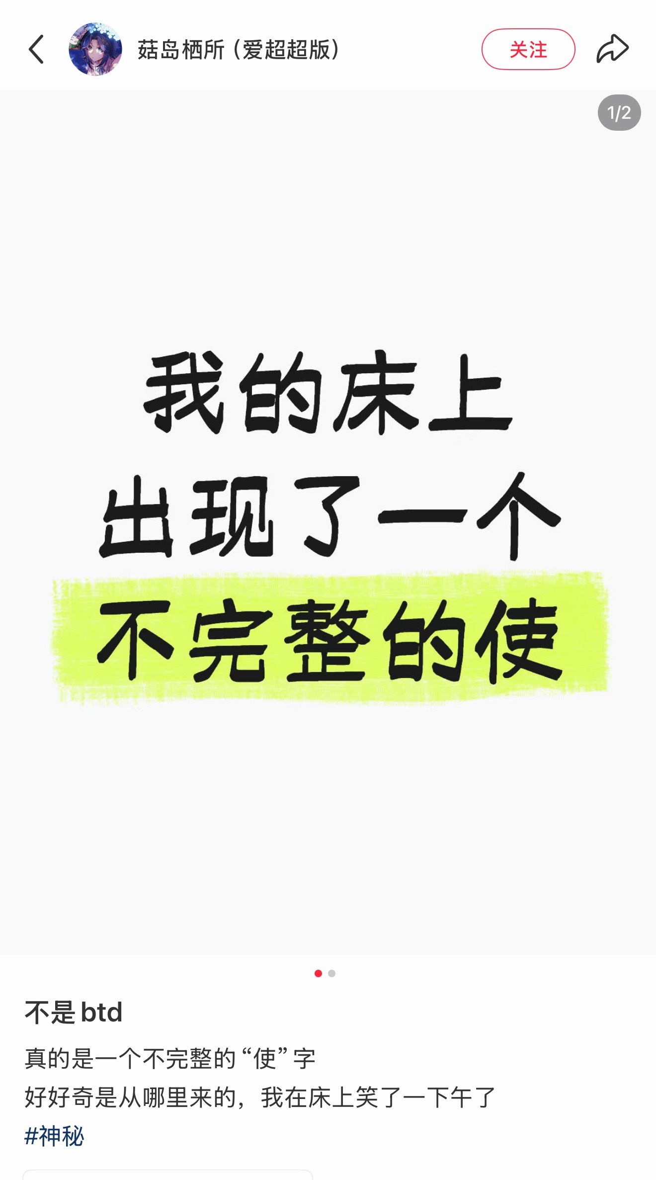 有一种张骞在荒漠里的感觉，看标题我以为… 