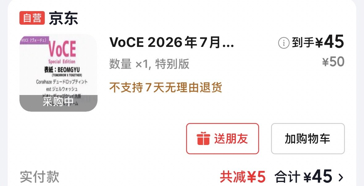 就这样🔪五元