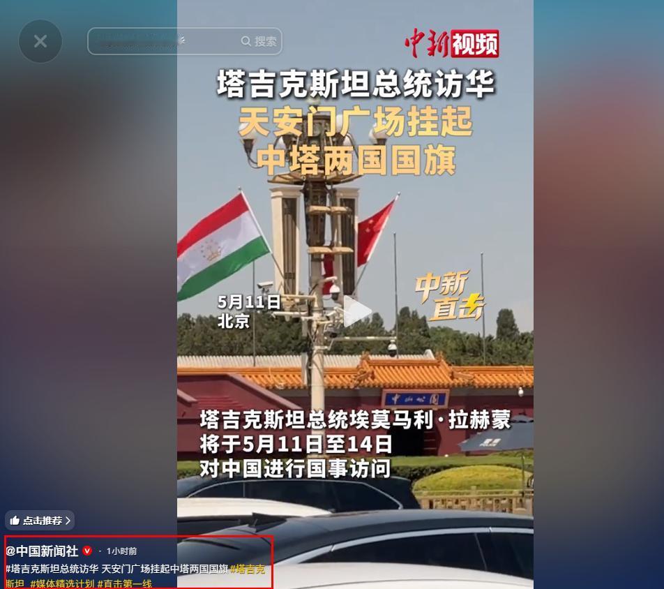 美国总统特朗普急得团团转想插队来北京，却被咱们西部邻国的老友“卡位”拦在了门外。