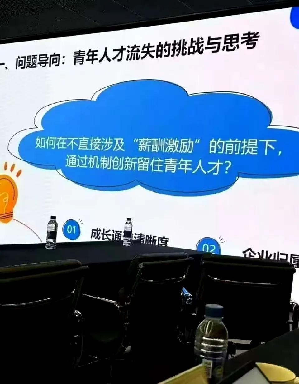 确实挺挑战的
现在的年轻人越来越不好骗了[打脸]