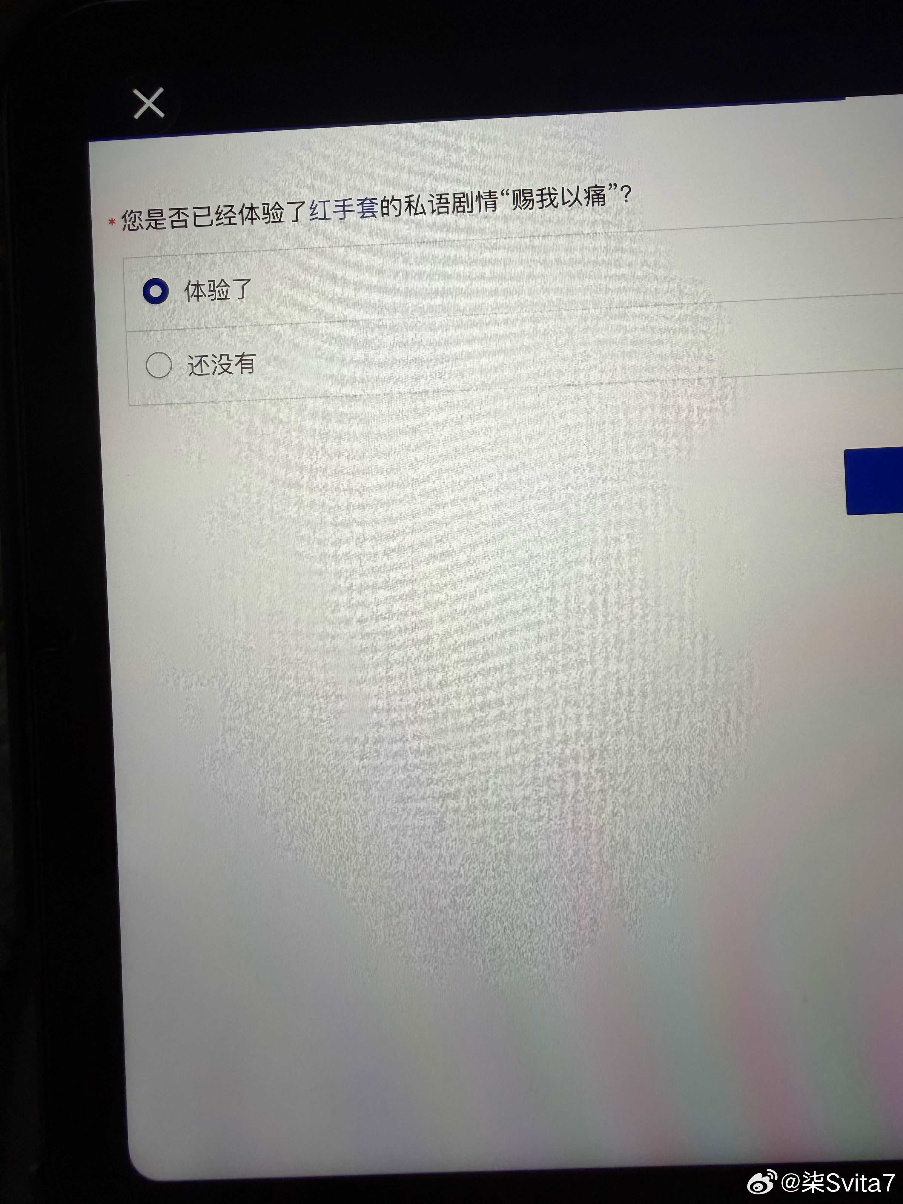 “这是我们店的头牌” 
