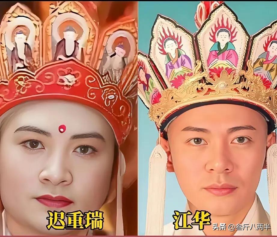 86版《西游记》唐僧有三个演员，还是迟重瑞最经典！

汪粤70岁，徐少华67岁，