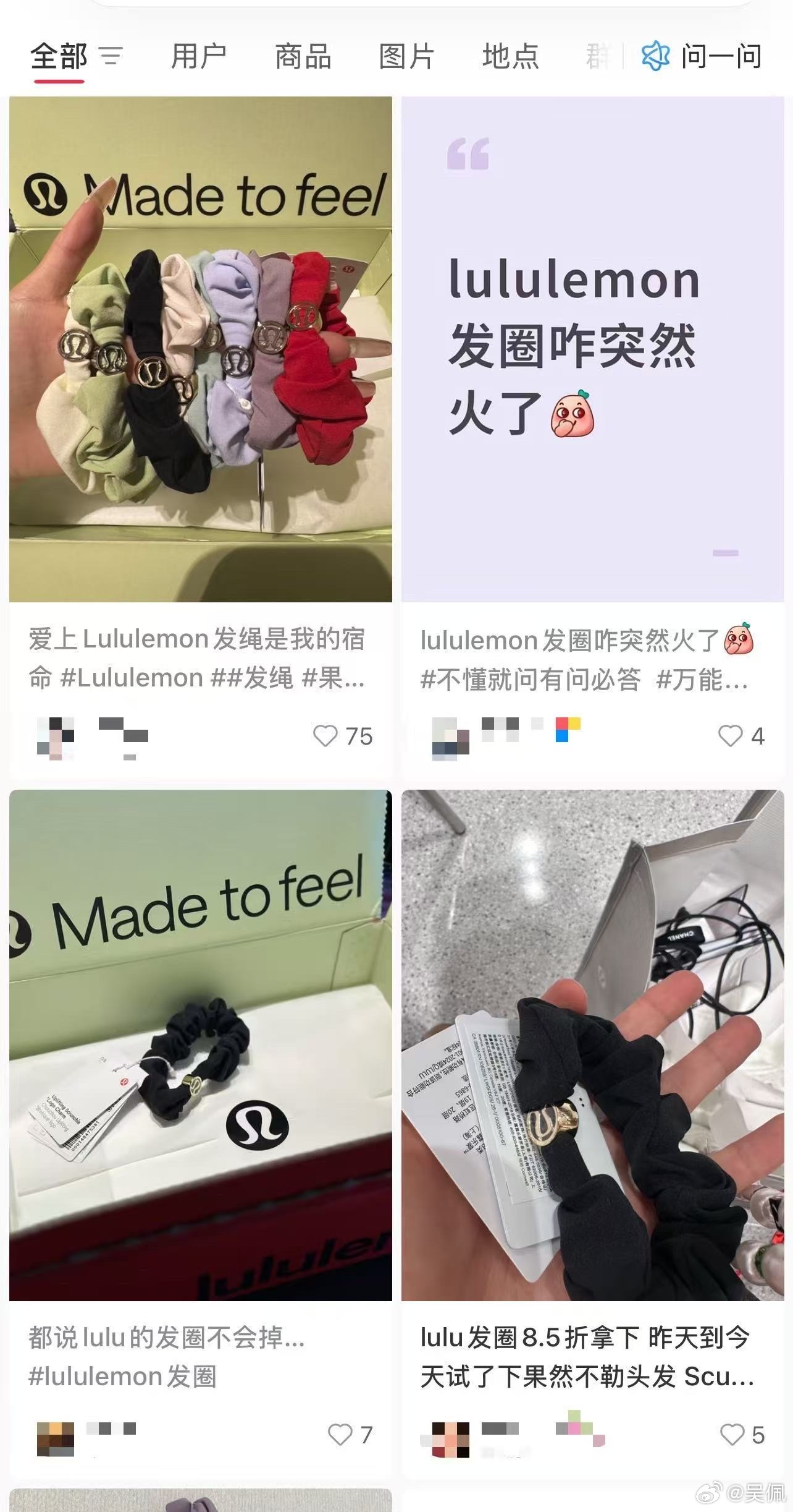 一个发圈卖80块还断货？之前才说这个品牌衣服质量不行，大家理性消费啊 80元Lu