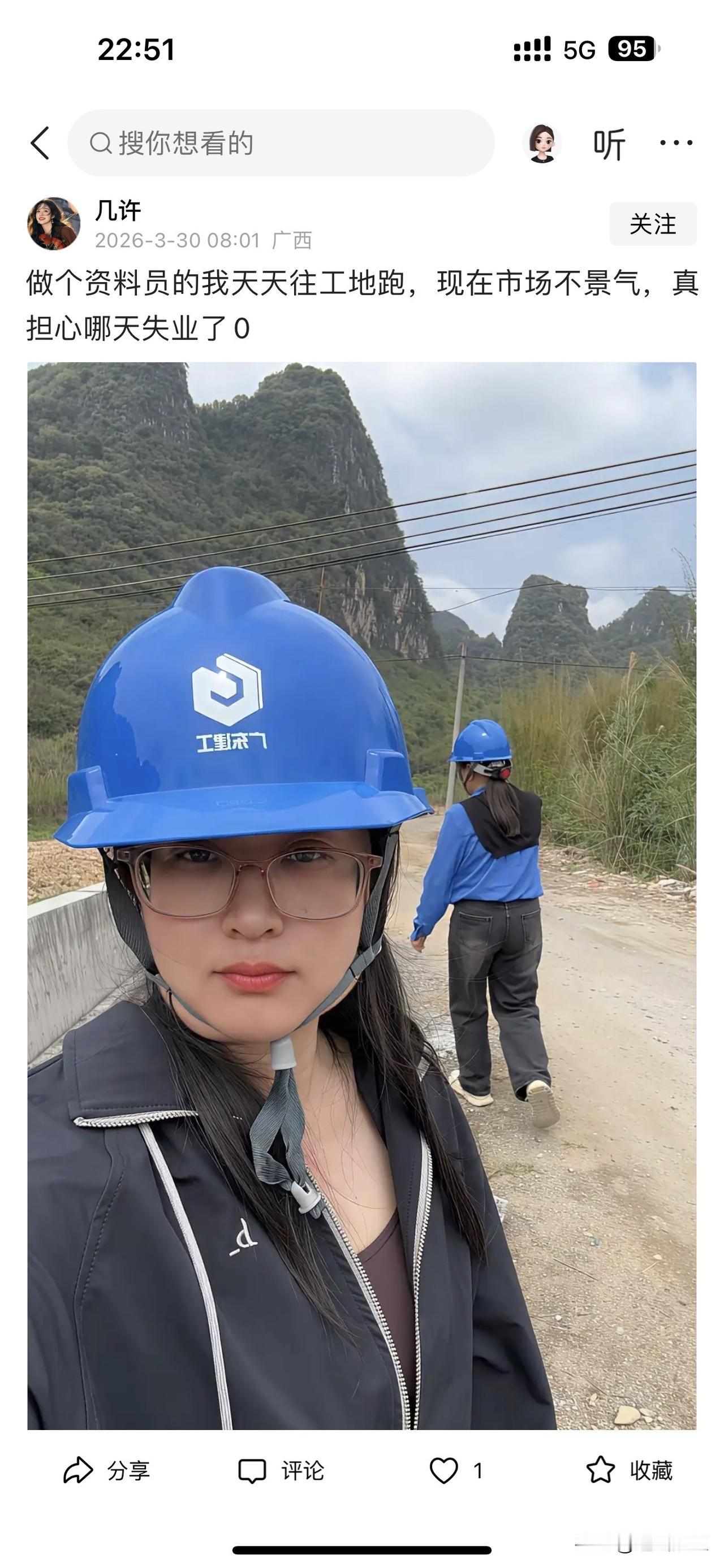 好郁闷哦，今天晚上一打开我的头条就发现有人盗用我的作品盗用我的肖像权直接用我的照