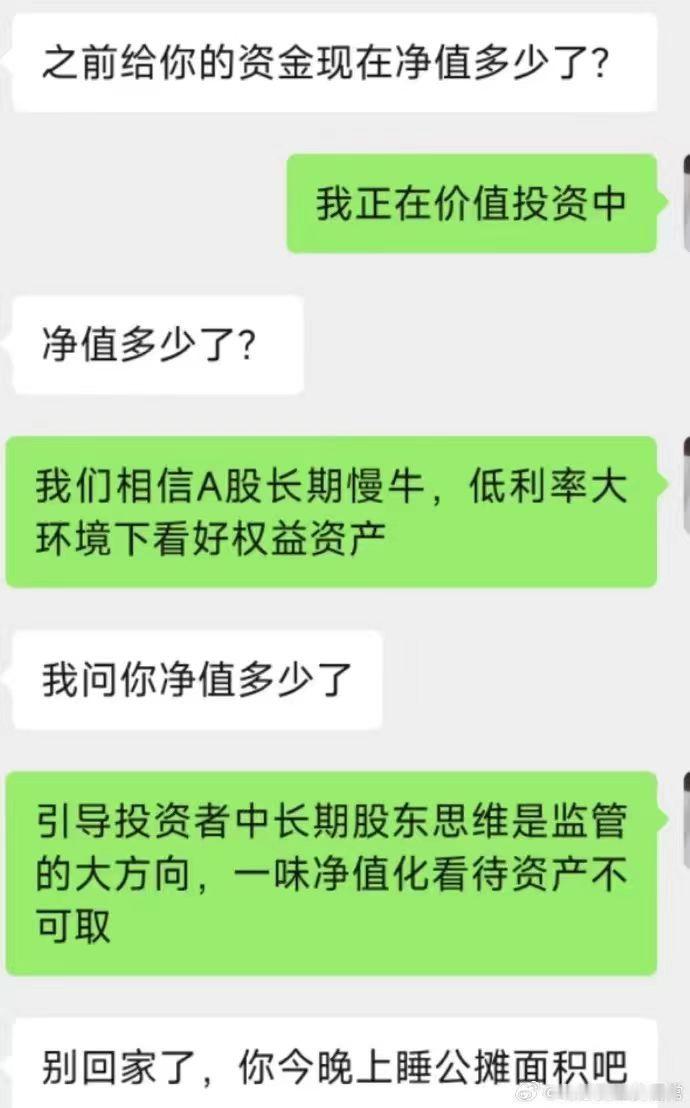 《事到如今，最对不起的是家人》