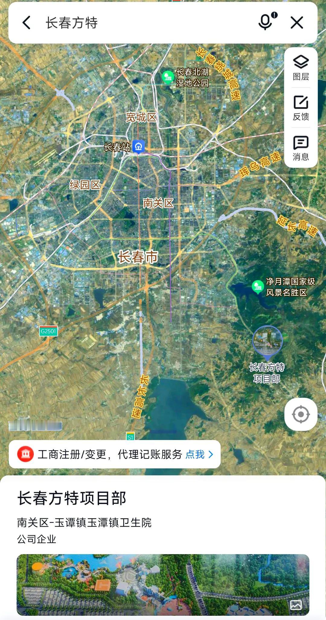 继沈阳之后，长春即将成为东北地区第2座有方特的城市固然令人欣慰，可是看地理位置我
