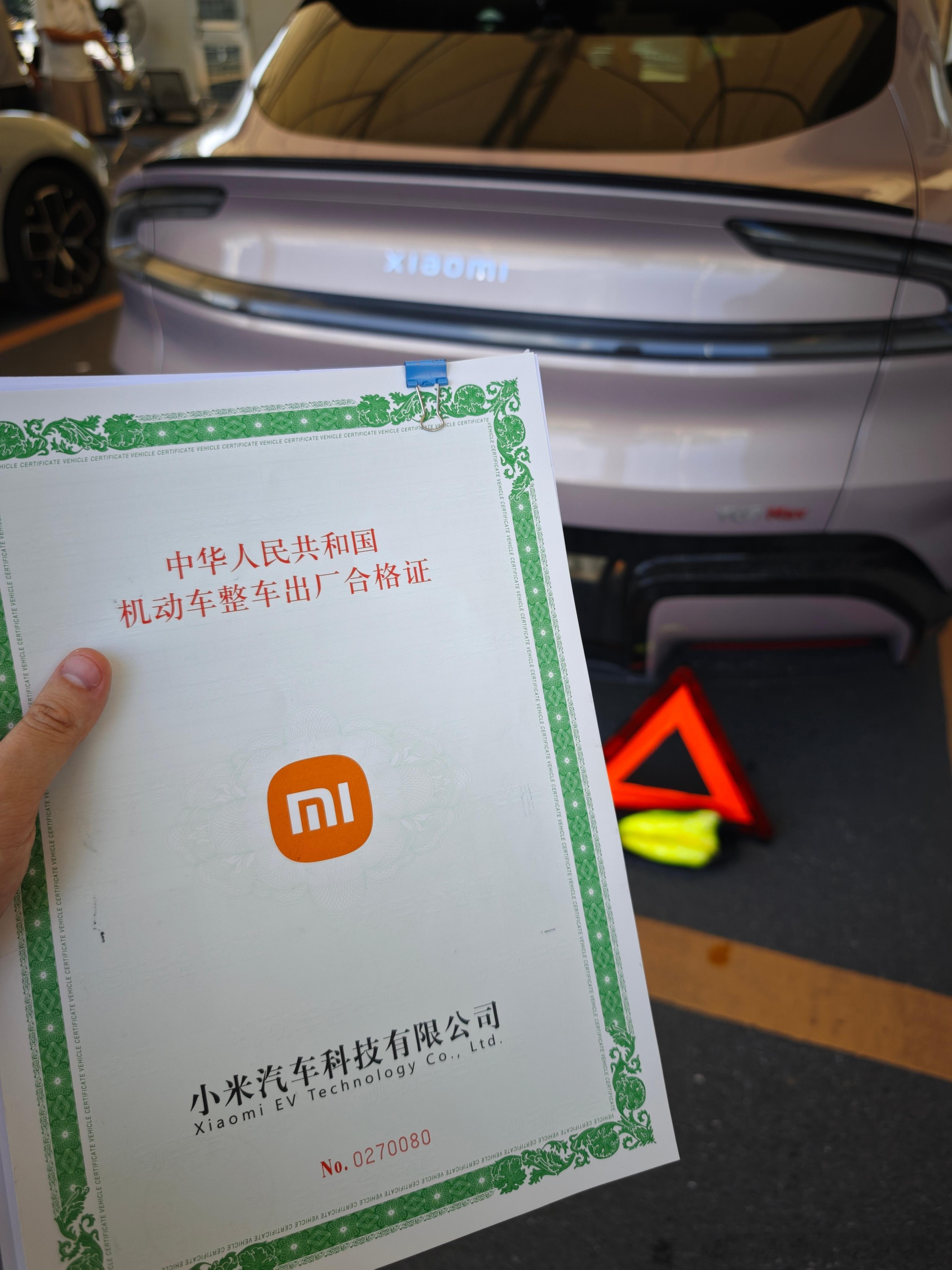 今天来车管所给我的小米YU7验车上牌，旁边就是寒武岩灰的YU7[笑而不语]懒得选