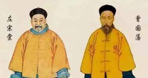 1872年曾国藩去世，曾家正在举行葬礼时，曾国藩的死对头左宗棠送来一副挽联，众人
