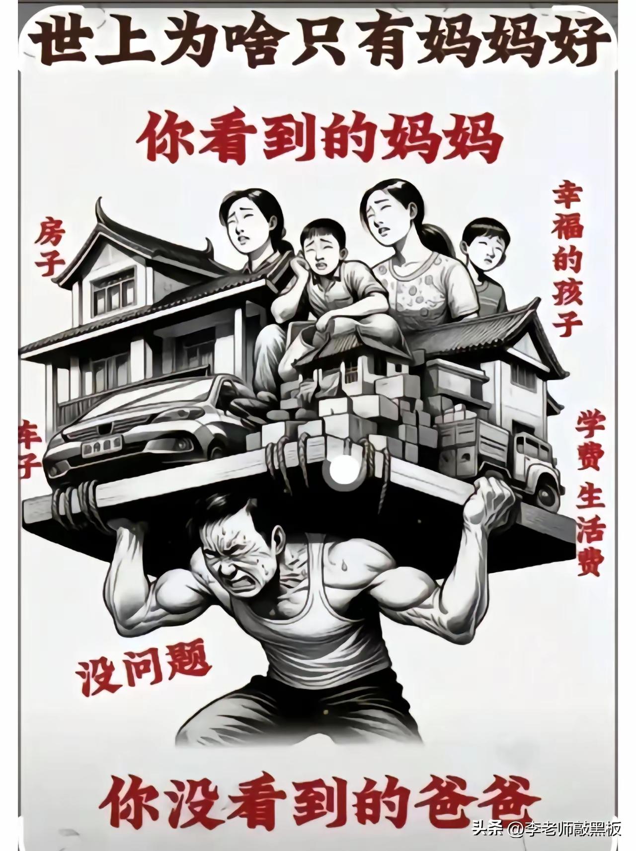 是谁画的这副画。
也太不像话了。
是这么回事吗？