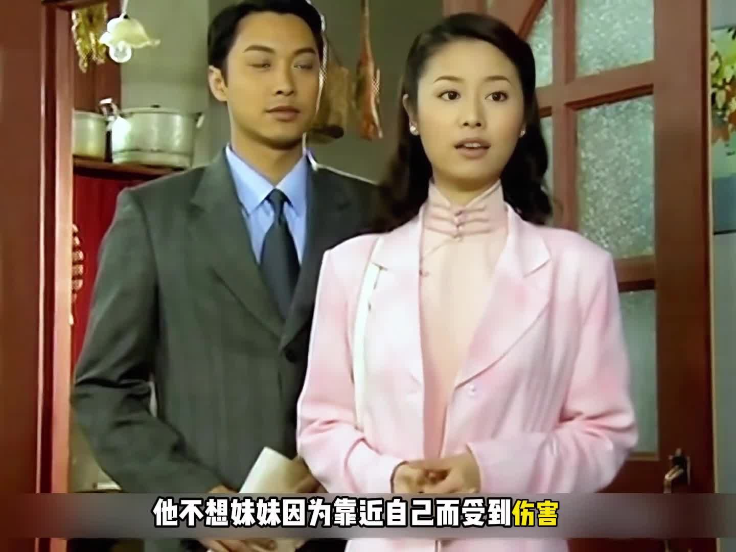 曼璐不幸流产，跟祝鸿才的关系每况愈下#半生缘