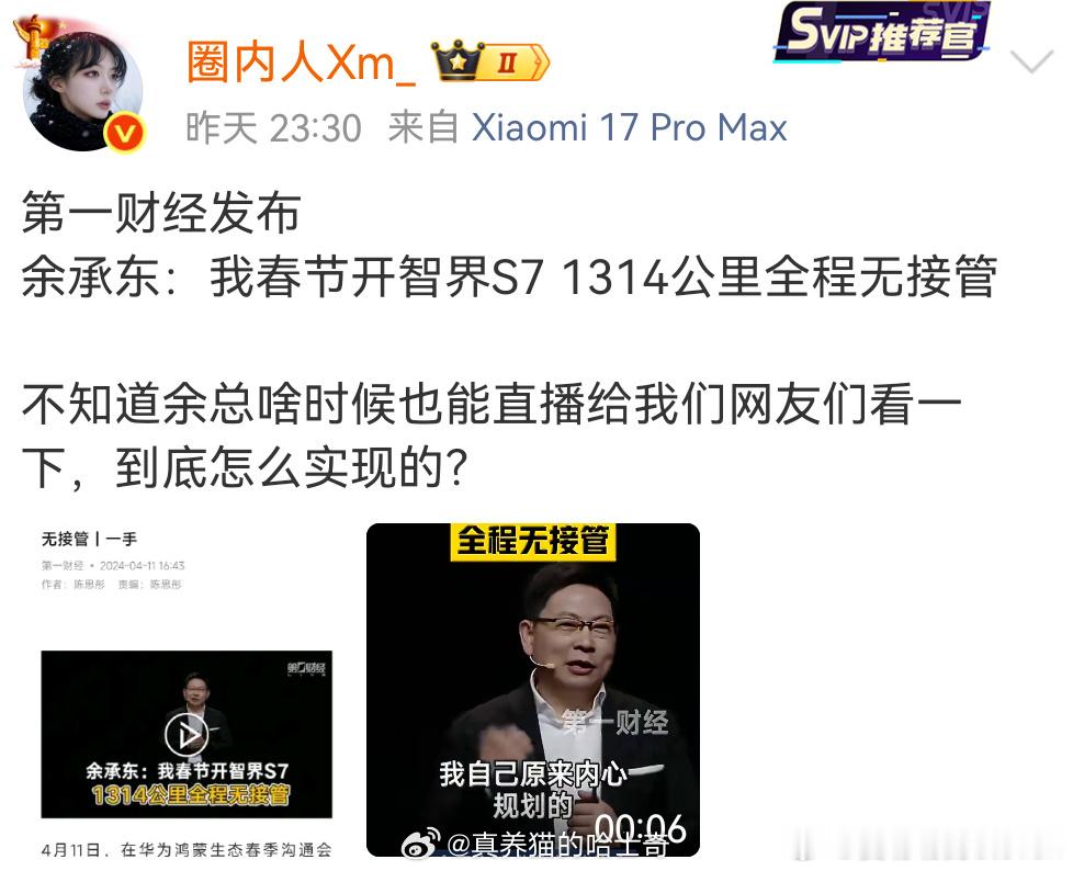 智驾走高速1000公里，路况好的时候现在应该不止一家能做到不接管了吧？要理解没体