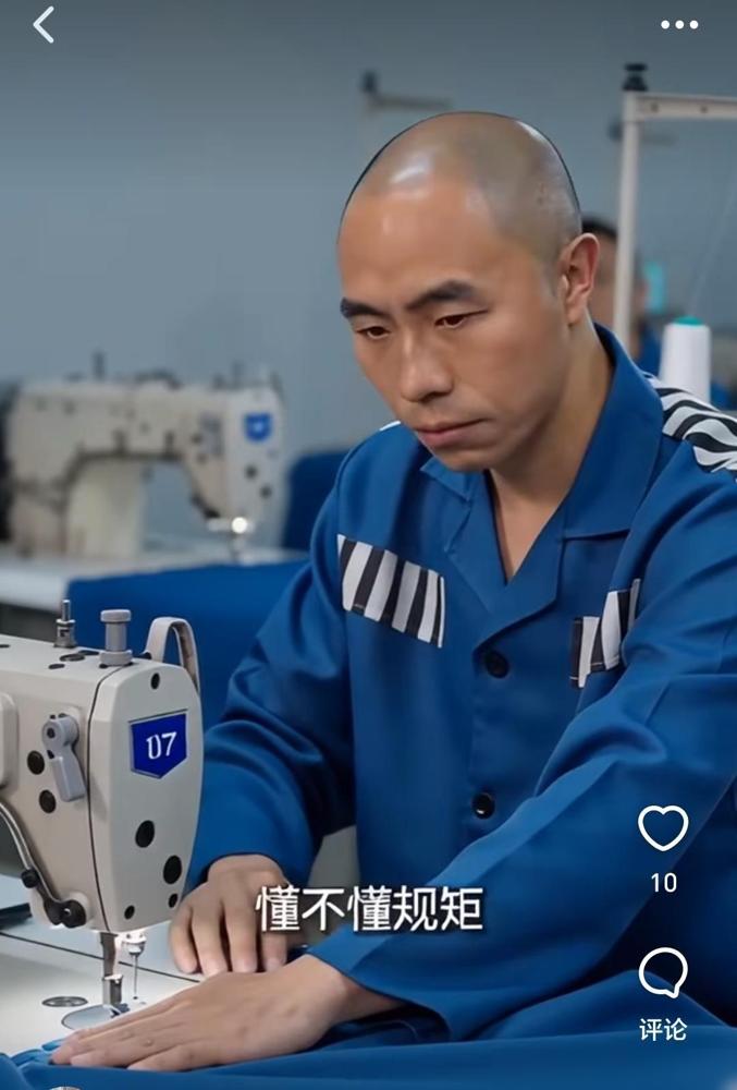 朋友去监狱车间修空调，出来的时候脸是白的。

让他久久说不出话的，是车间那种熟悉