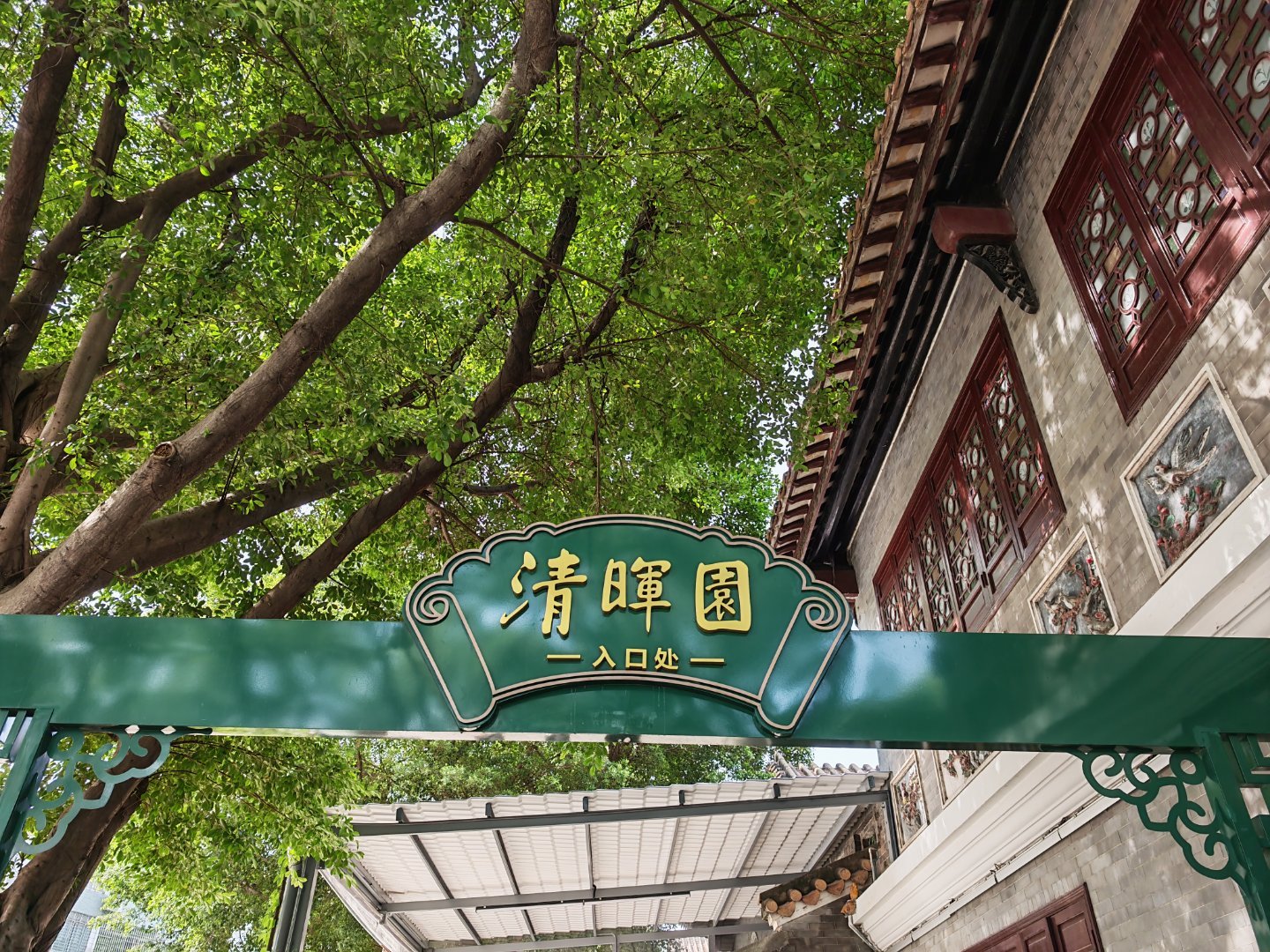 [来抱抱][来抱抱][来抱抱]上午打卡  ​​​