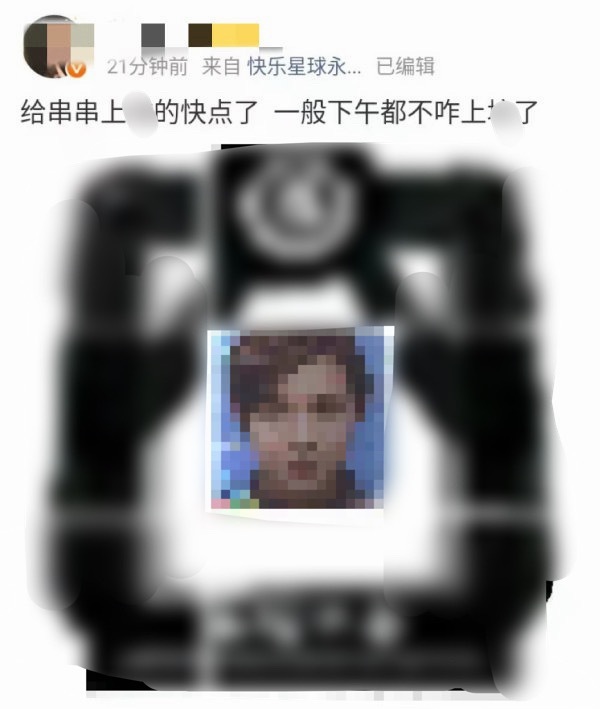 如何看待吴弦俊粉丝祝 jayjay 节日快乐 