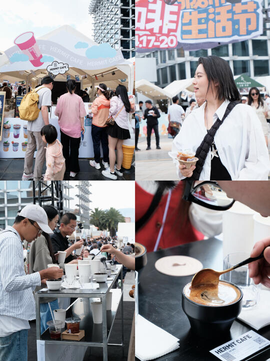 一起City drink！☕云涧咖啡·新产季杯测🥄