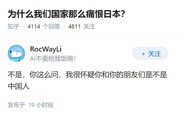 为什么我们国家那么痛恨日本？