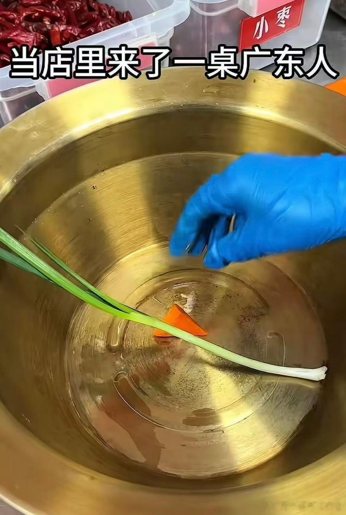 广东人的吃辣程度belike 