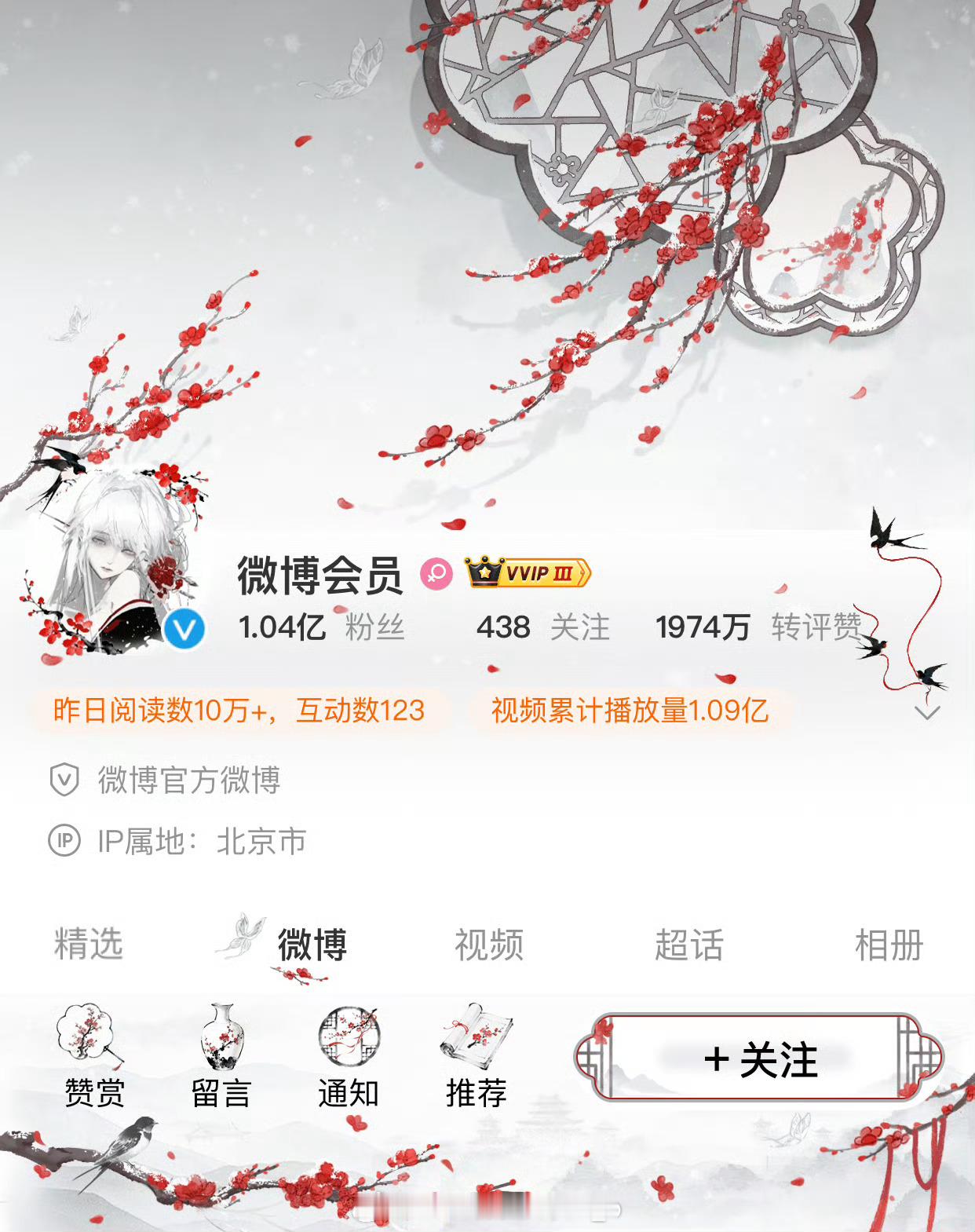 SSR交换站 等不及了到底何时上