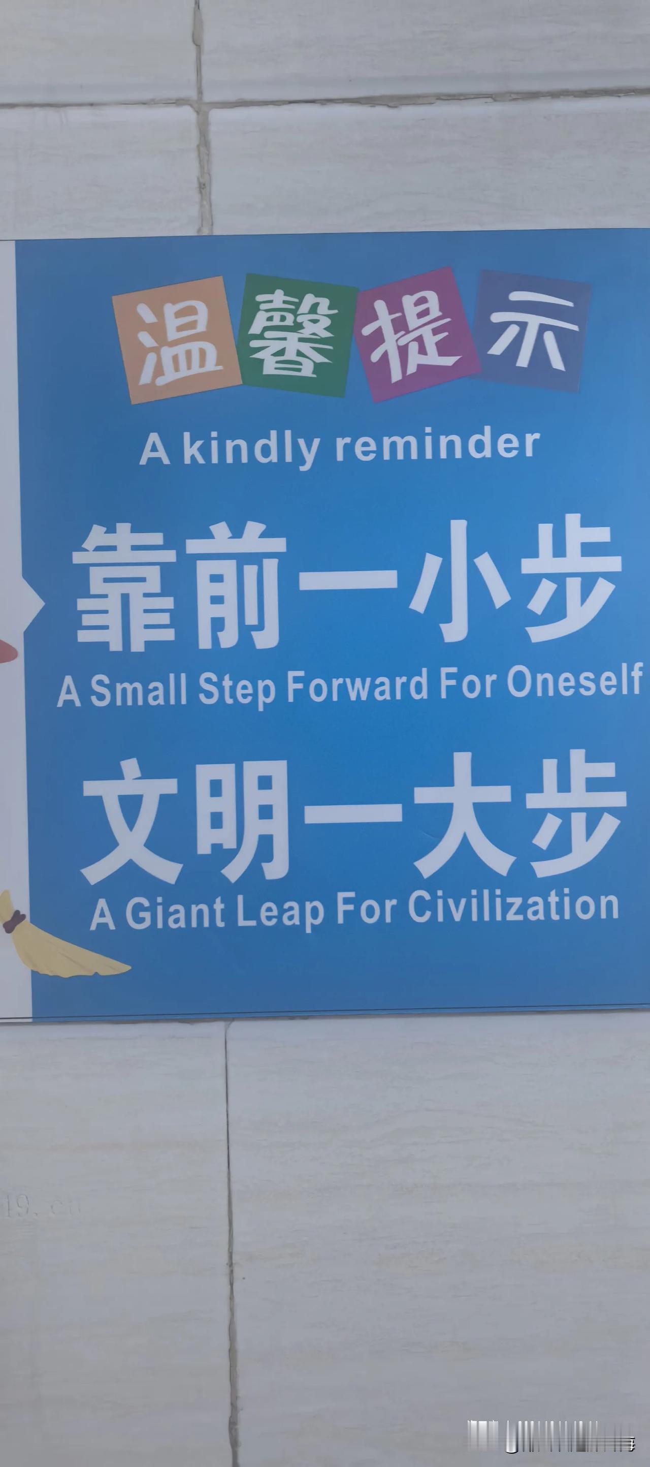 到处都是中式英语，改一下这么难吗？
厕所的这句话，豆包说以下版本更地道:
版本1
