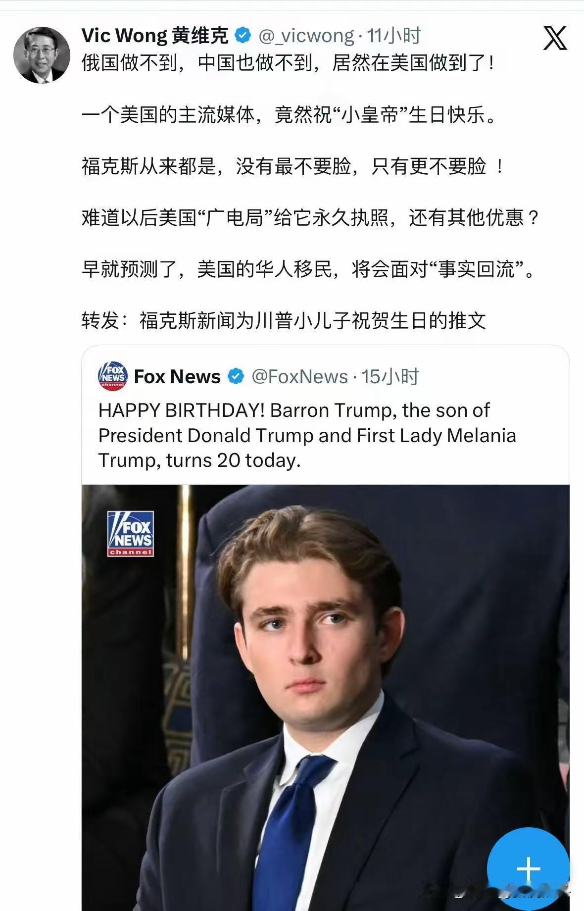 西方的人情世故不比我们差