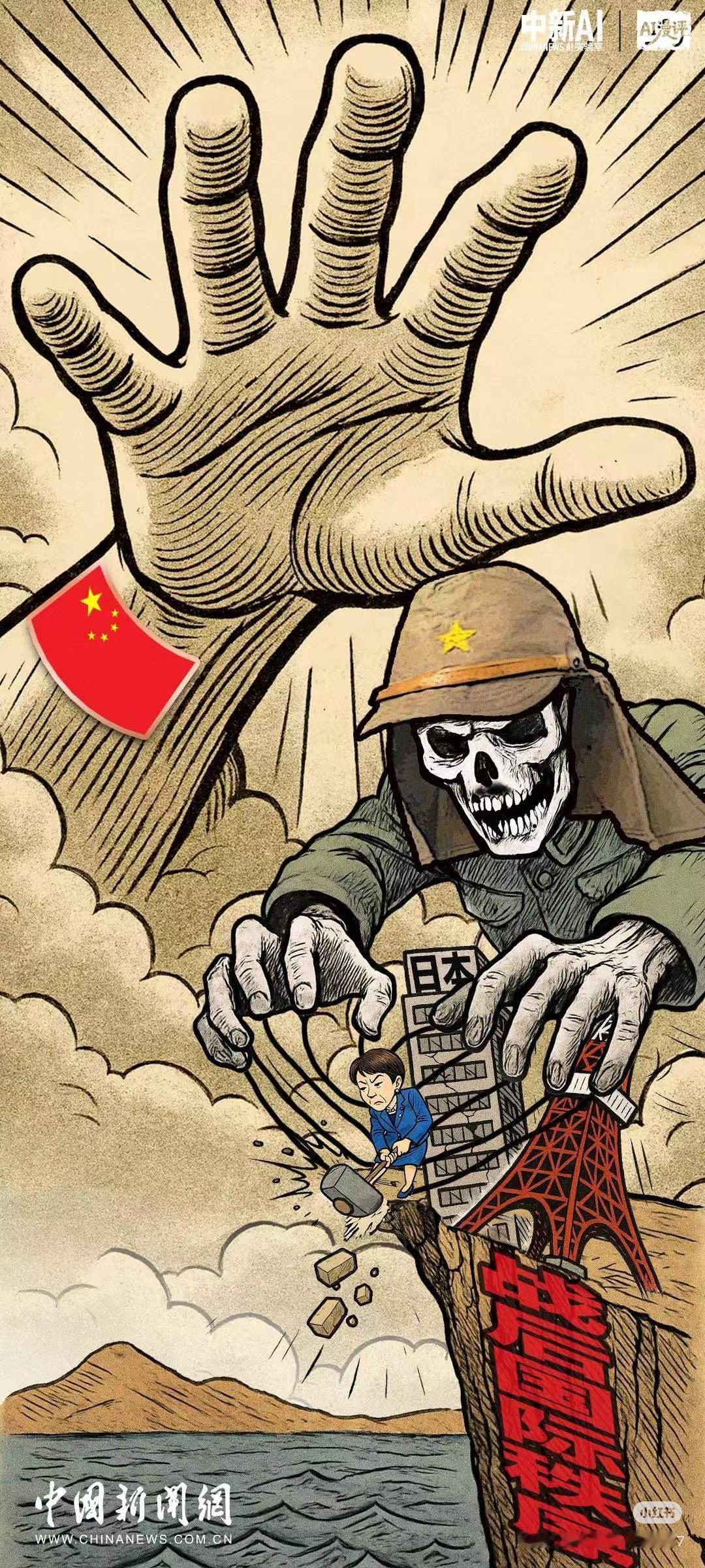 太可惜了，本来还想着能顺理成章地好好收拾日本，结果话说出去又收回去，这说话也太轻