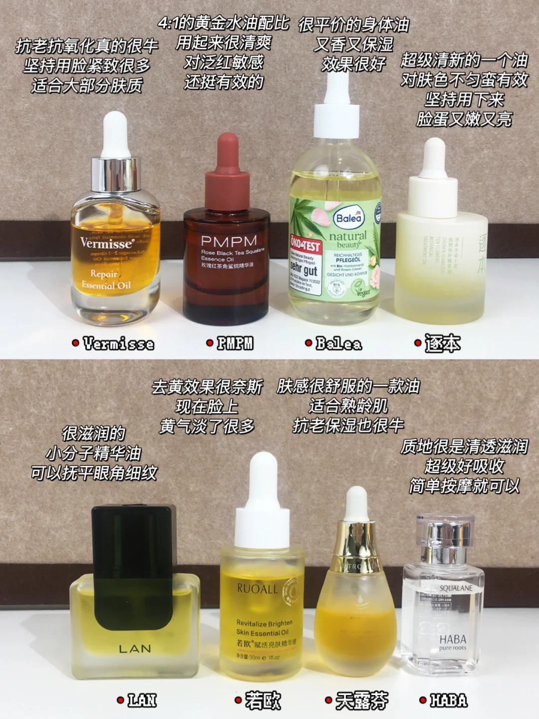 新手速看，，精华油五年老手说点实话