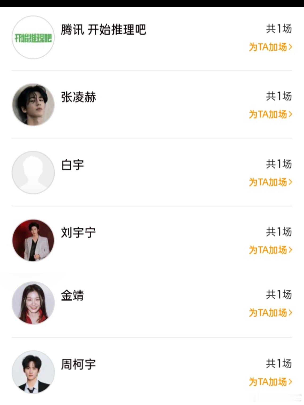 赫丽摸金宇包场功夫女足赫丽摸金宇包场迪丽热巴功夫女足 大家都来支持热巴了功夫女足
