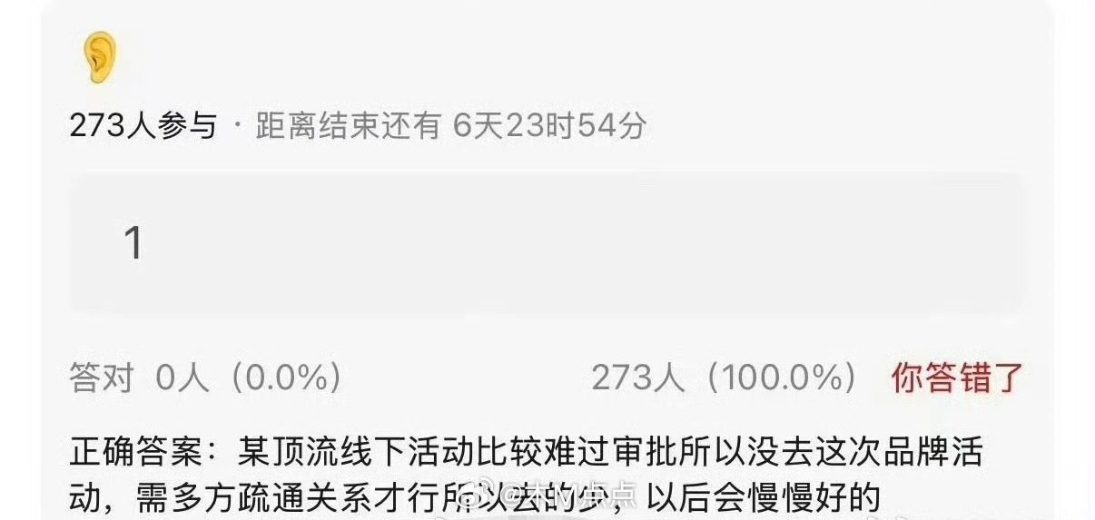 又是哪两个顶流？1、不肯签风险协议，持续几年无法进组2、线下活动难过审，所以没出