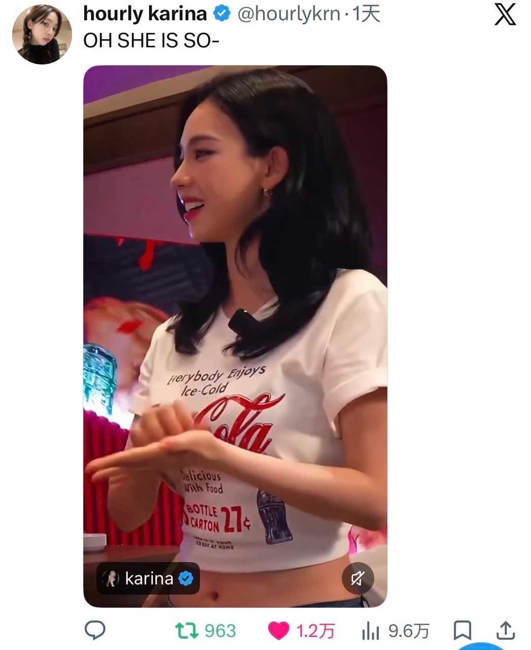 柳智敏 🦁 柳智敏 五永一 【万赞分享】 Karina X 日常 ​​​