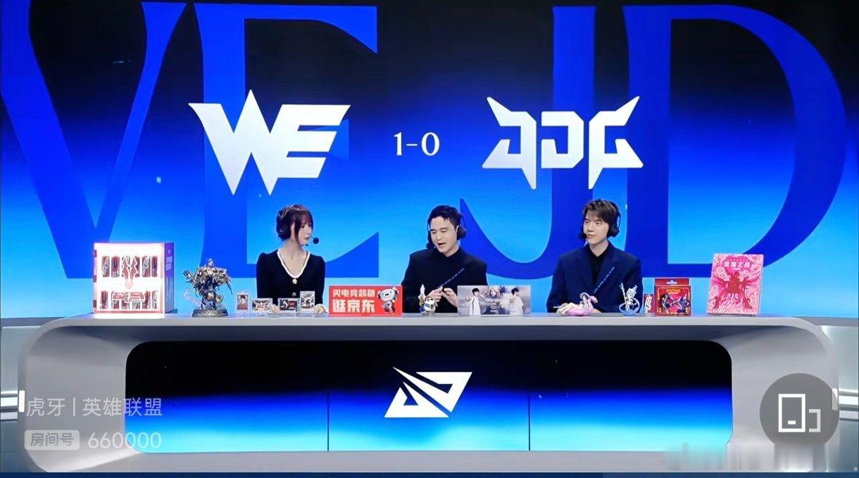 记得回来了！就是这种感觉，还得是有人主导啊！解说记得迟到了解说记得迟到WE对战J