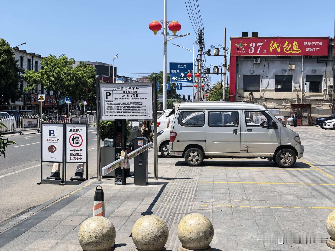 网友反映，河南省鲁山县人民路上的鲁山喜临门·八一佰汇商场,把人行道和盲道圈入自己