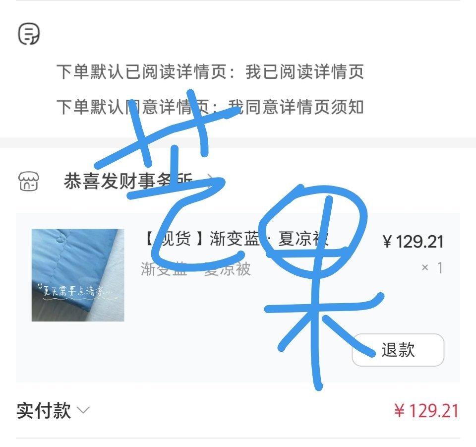 王俊凯 对于广东来说特别值的单品，可以盖一整年小小蟹意,不成敬意
