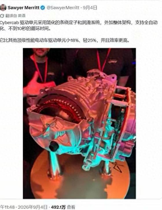 特斯拉推出无稀土电机，为何反倒助推国内铁氧体厂商营收暴涨86.5%？
 
特斯拉