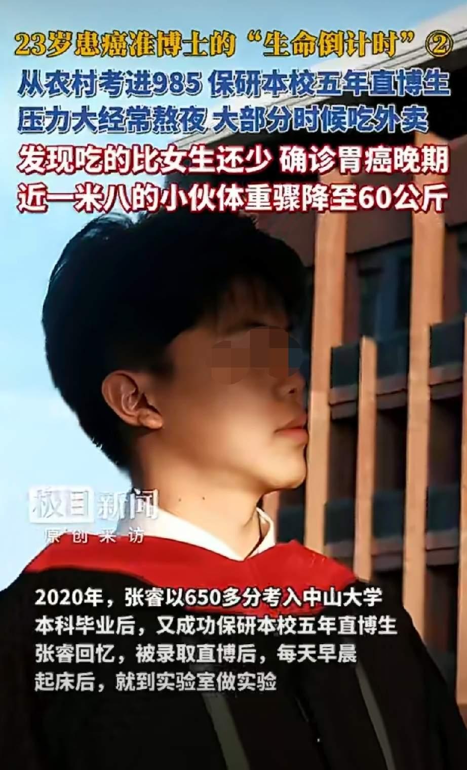 爸，借我几百块旅个游。
旅什么游！以后你自己挣了钱再去！
如今，这话成了扎进父亲