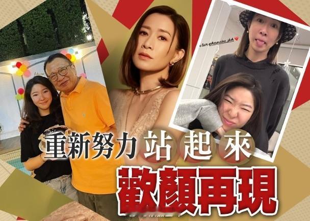 【On.cc】許紹雄愛女獲佘詩曼陪過難關　走出陰霾好好活下去「Benz雄」許紹雄