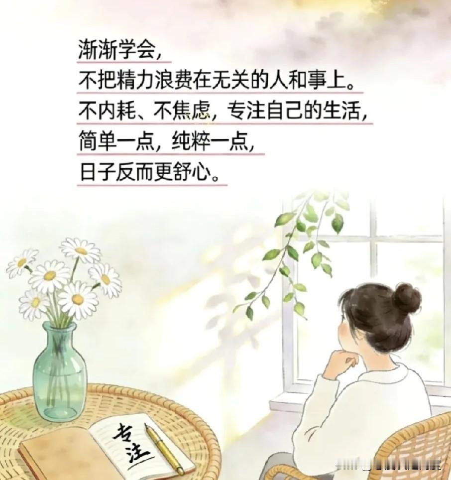 混迹职场多年后，你变“佛系”了吗？🤔

看着单位里的小年轻拼劲十足，天天加班都