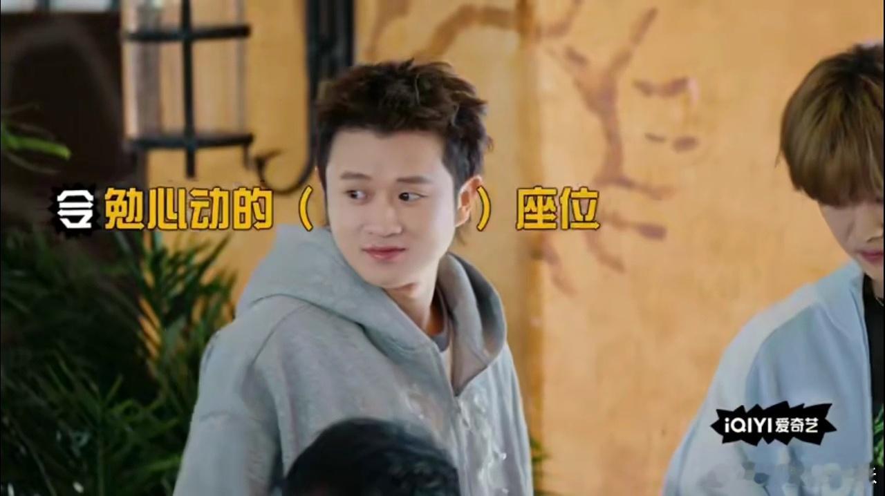 王勉抢鹿晗座位那下是真突然，被抢了的鹿晗没急没恼，就那样萌萌地笑着，转身盯上范老