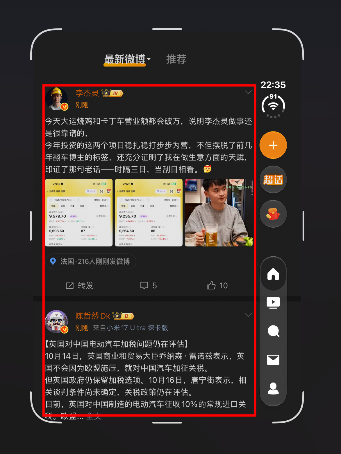 iPhone Duo这个右侧操作栏的设计，就是为了恶心用户，让人受不了，从而打开