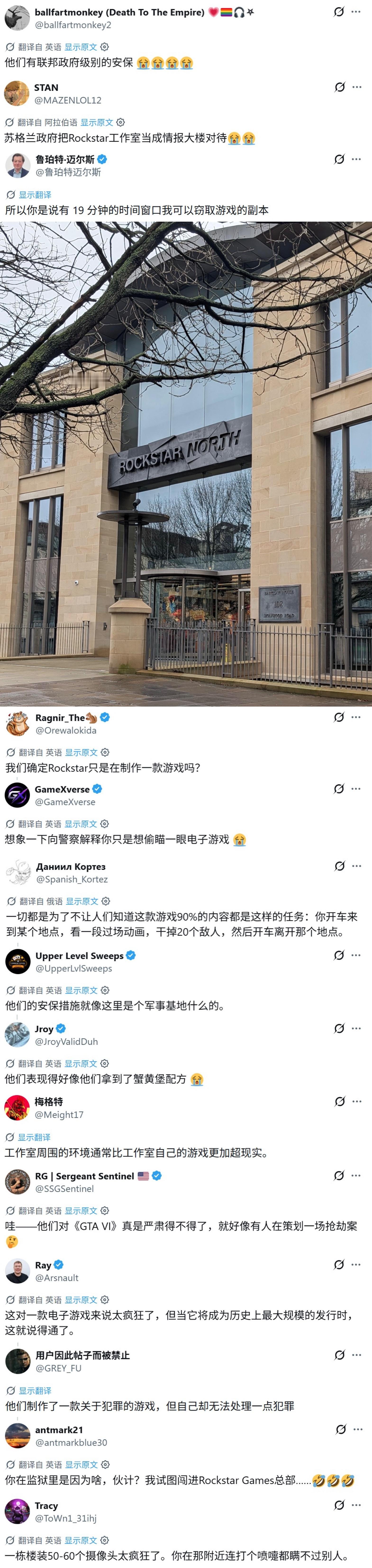 据报道, GTA6开发地 Rockstar North工作室正处于最高级别安全模