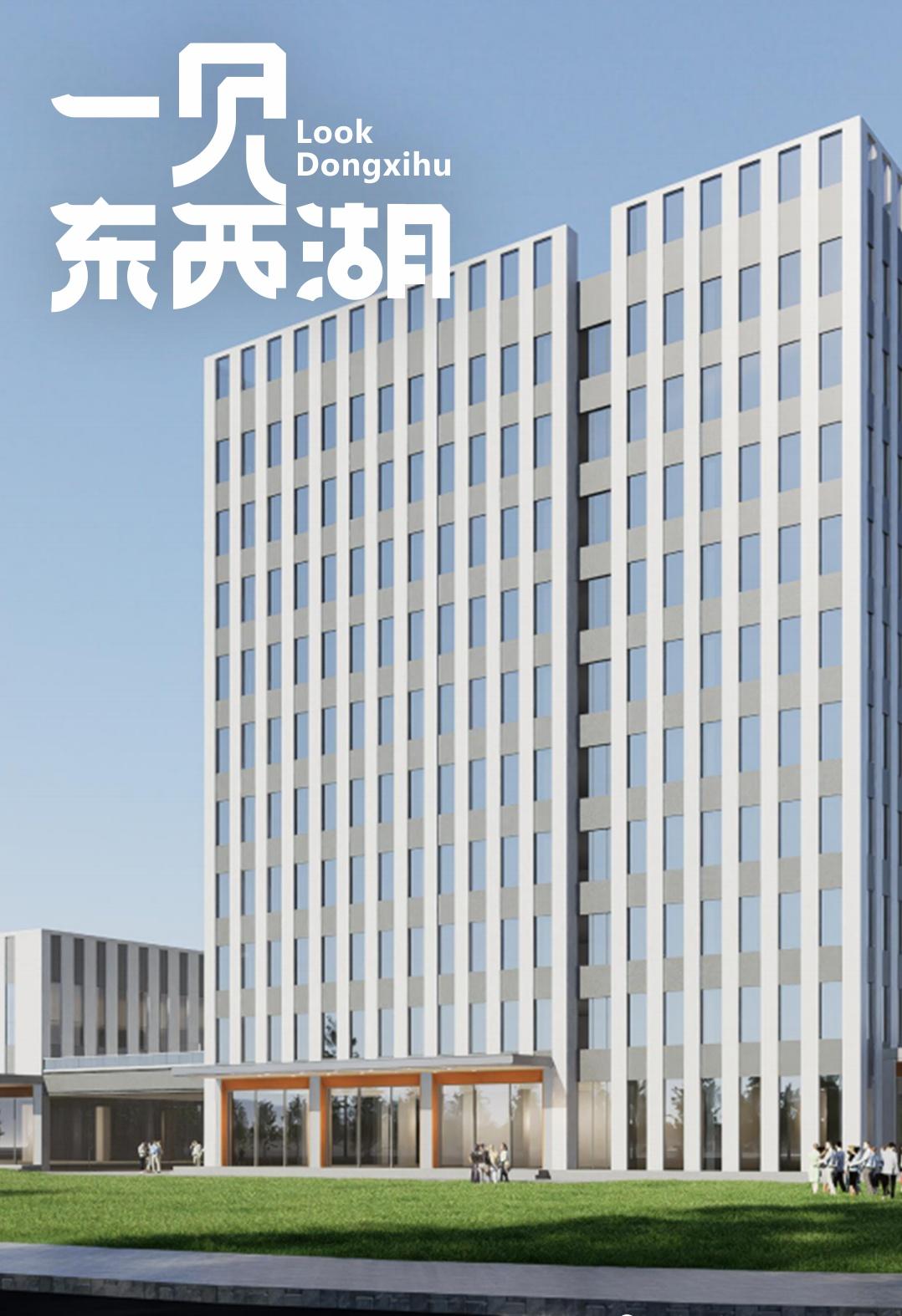【东西湖创新高地，年内投用！】近日，国家网安基地创新园北区项目建设取得重要进展，