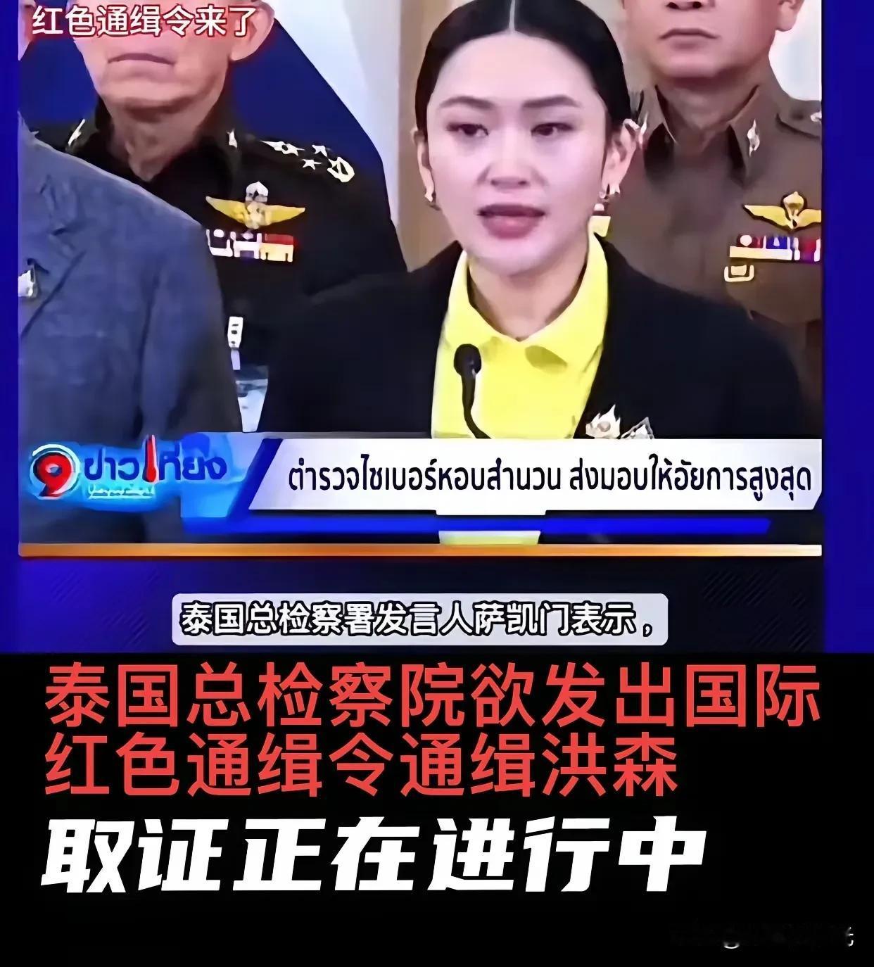 看来这次要玩大了