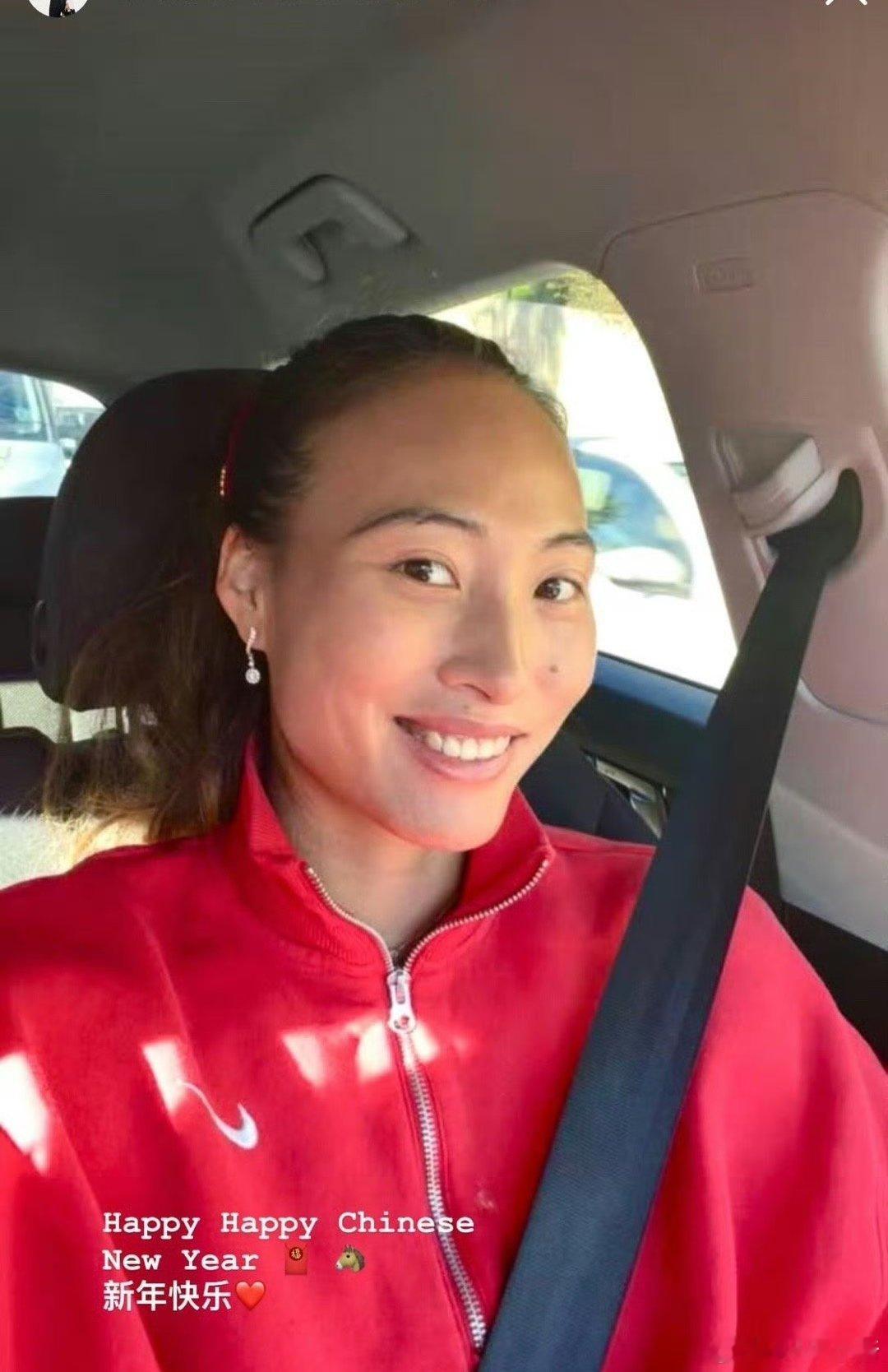 钦文祝大家新年快乐郑钦文的郑在进行时