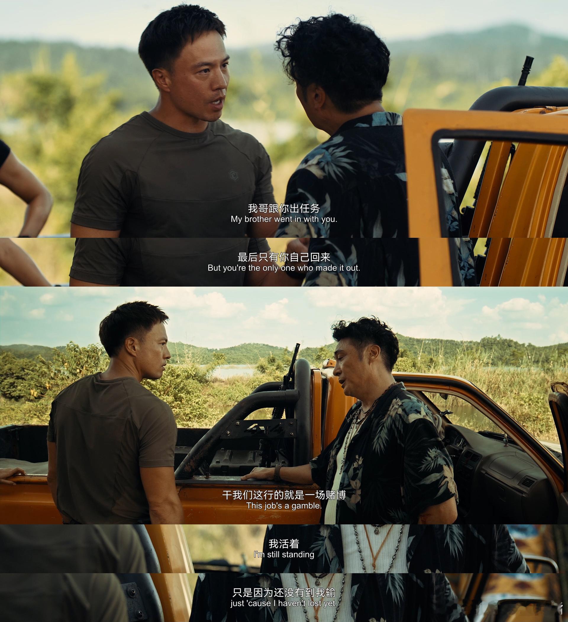 吴镇宇新片被迫吞子弹吴镇宇新片吞子弹飙戏！影帝级绝望演技，狠人对决爽炸！ ​​​