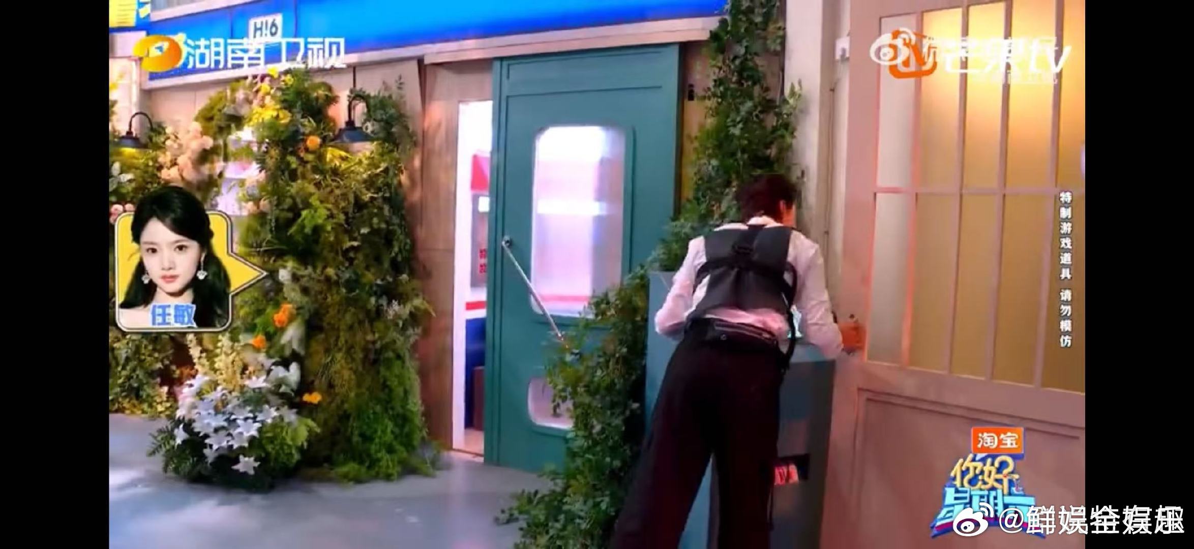 王鹤棣这波属于无效搜查潘粤明王鹤棣联手搜人好反差你好星期六 潘粤明冷静输出，王鹤